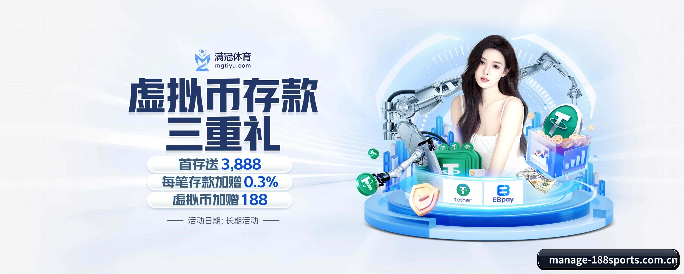 188体育 APP（188sports）